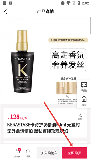 探索旅程app