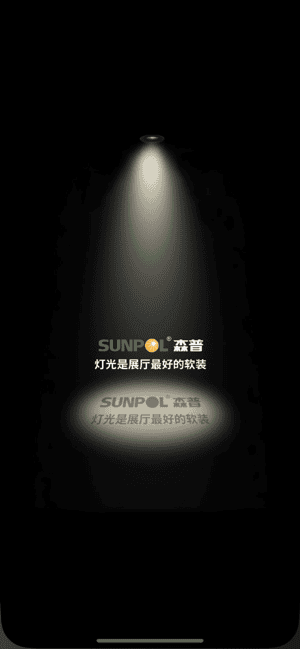 森普智能