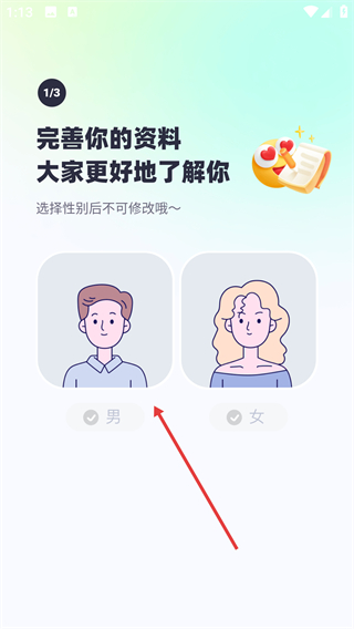 萌语聊天