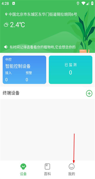 森林甜心最新版本
