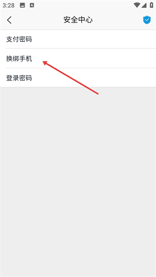 满讯出行