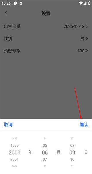 时光最新版本