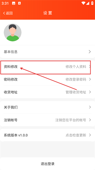 尚礼物