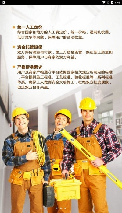 叮当工匠