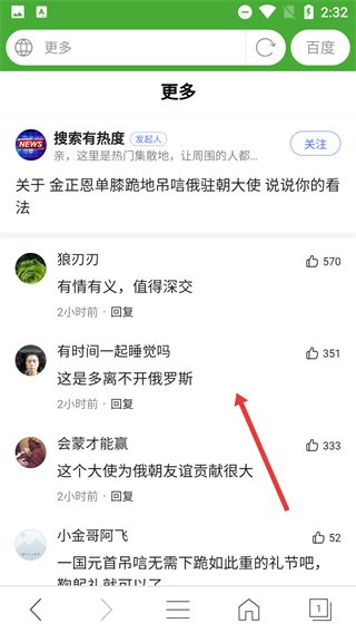 好网址导航2026(改名hao网址大全)