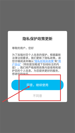 人教版初中数学