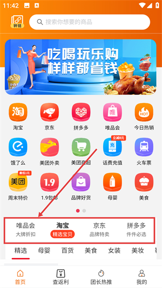 美赚