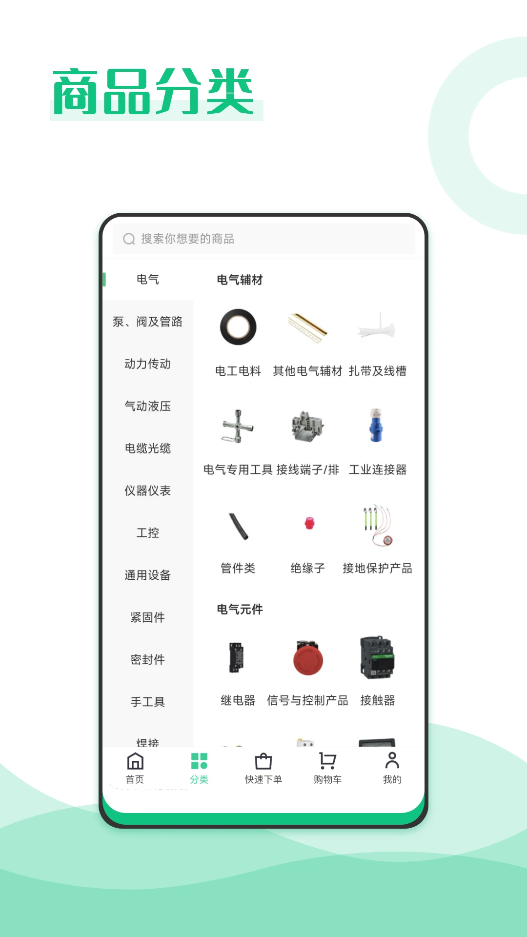 麦秸垛