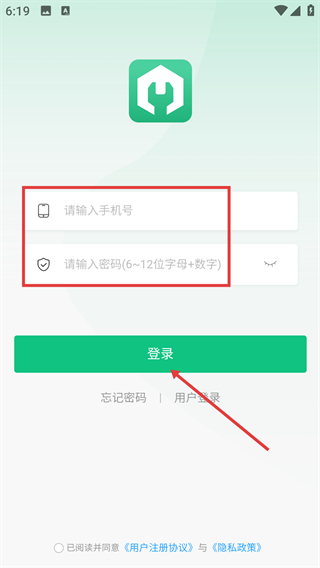 麦秸垛