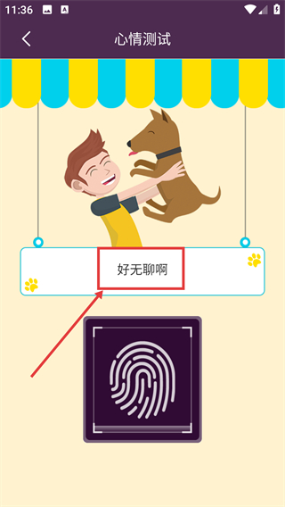 猫狗语翻译器