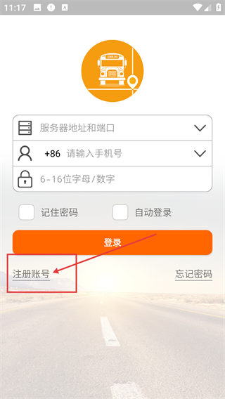 锐明宝贝校车
