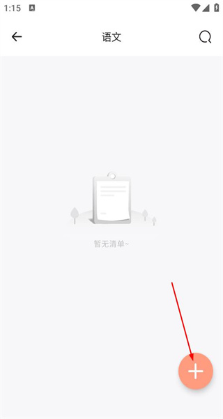 日记软件最新版