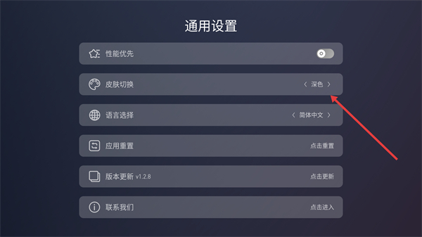 蚂蚁市场电视app
