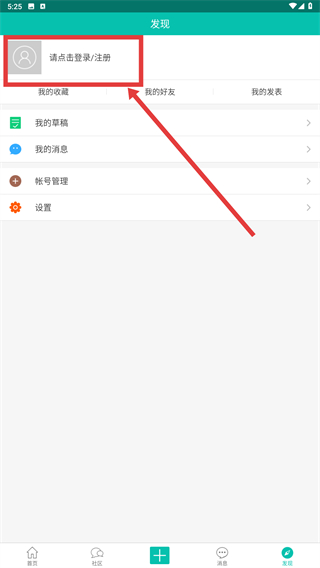 象山在线官方版