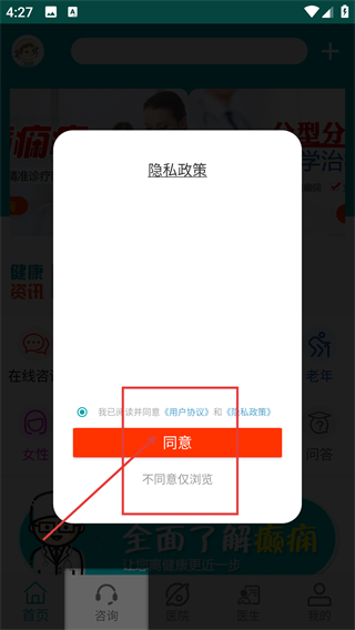 陕西癫痫病医院