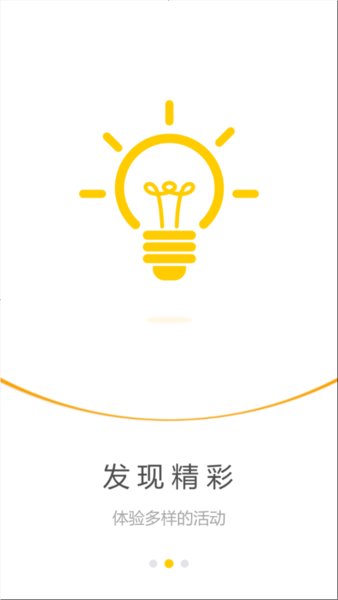 睿管家