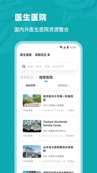 姐妹邦官方版(改名孕小帮)