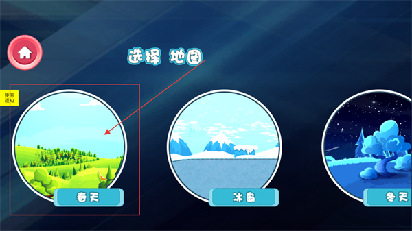 小卡车托马斯