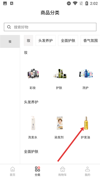 探索旅程app