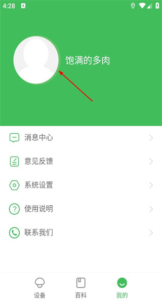 森林甜心最新版本