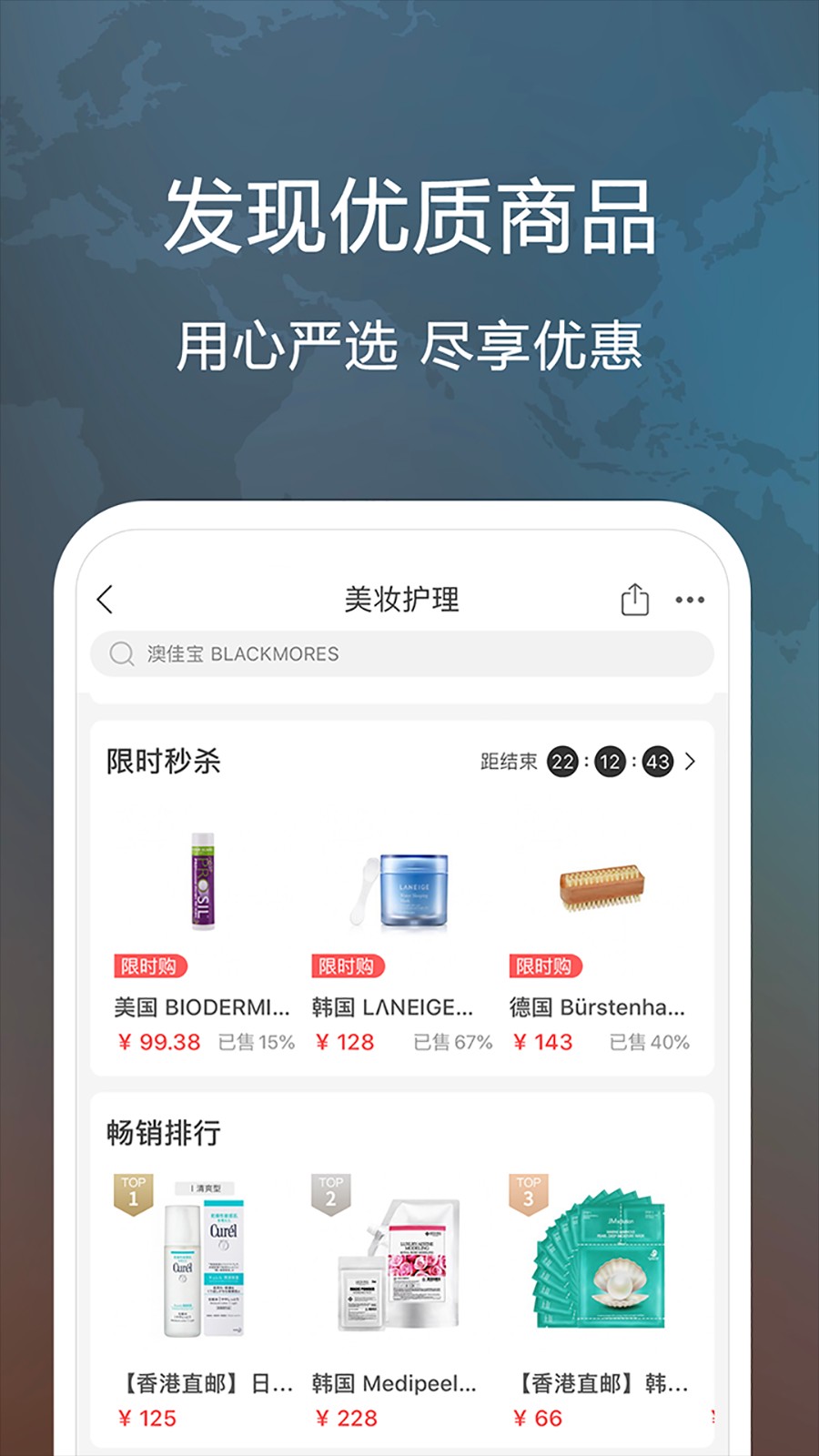 全时在线手机版