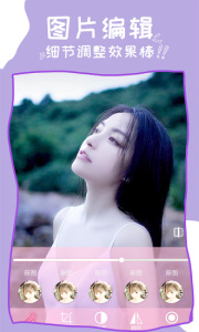 美颜P图最新版