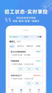 度才子