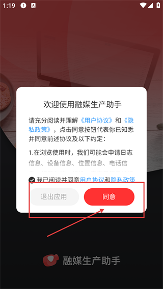 融媒生产助手