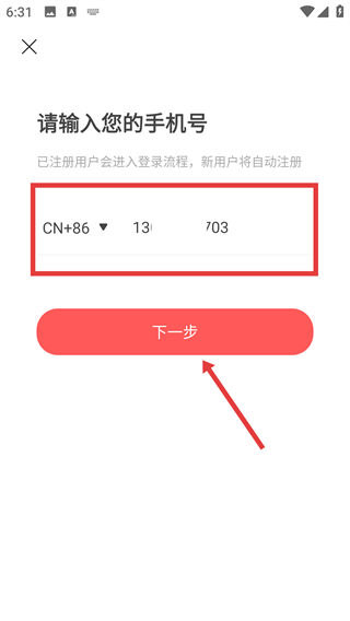 堆糖网官方版