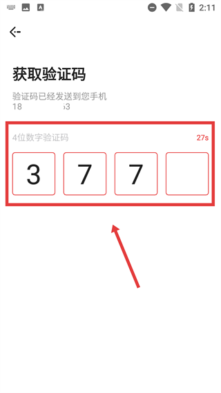 叮叮易行