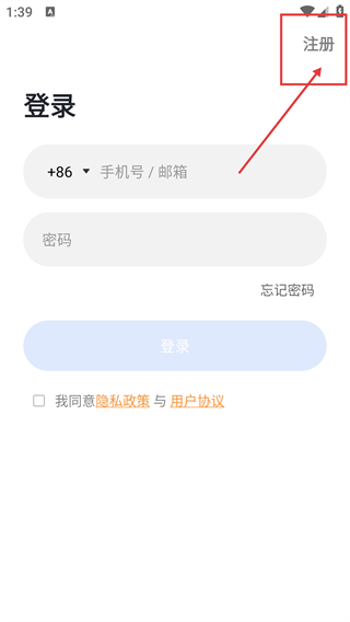 神州智慧社区