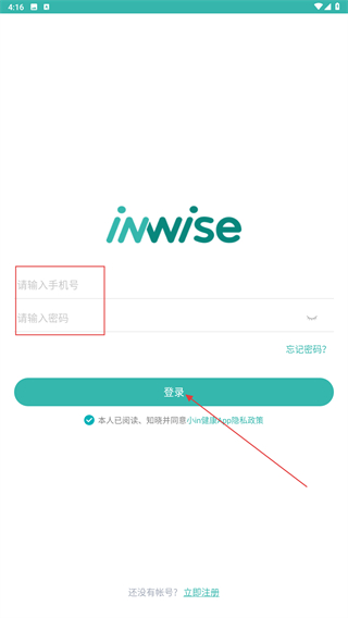 小in健康