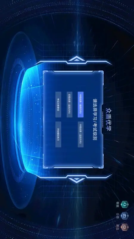 消防设施操作员3D仿真