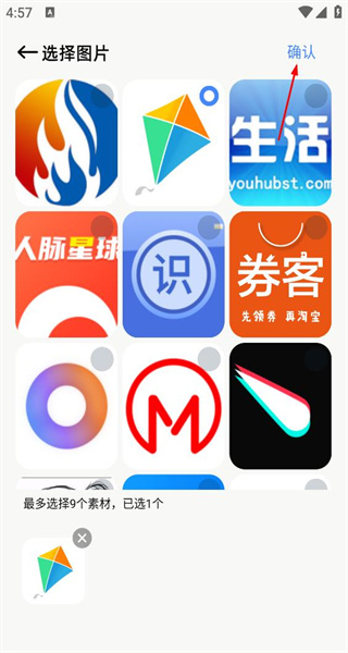 手机扫描全能王app免费版