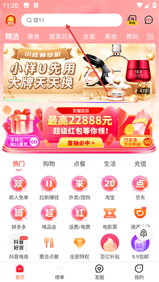 猫咪购