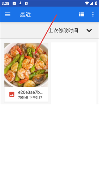 美食之家菜谱