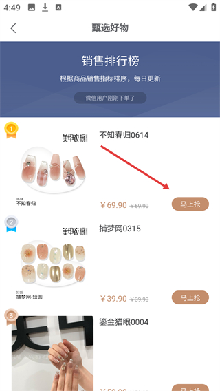 美甲衣橱