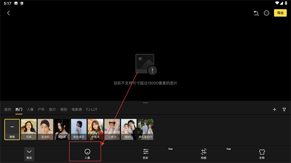 像素蛋糕