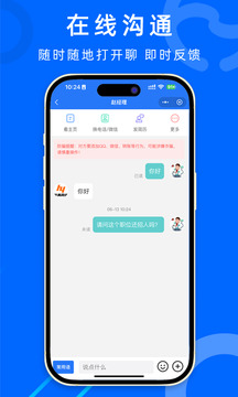 怀远人才网官方版