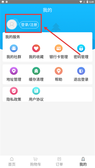 细胞优家