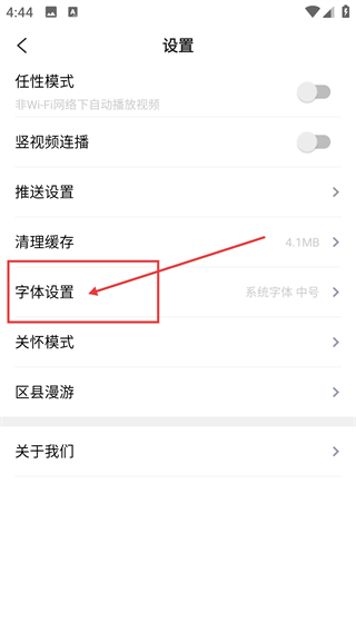 山水武宁