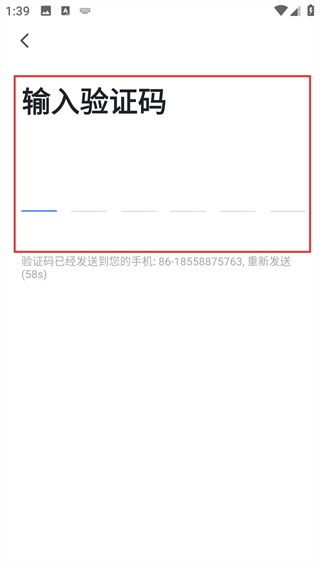 神州智慧社区