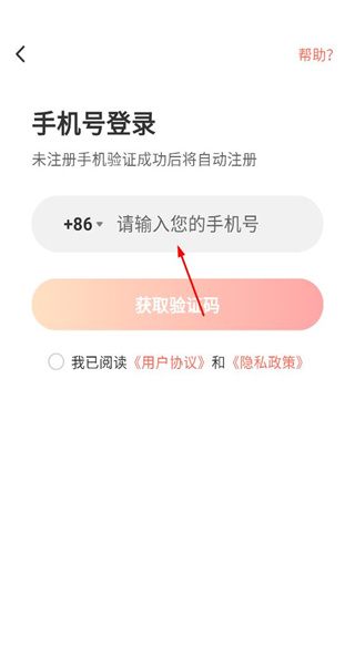 尚德机构免费版