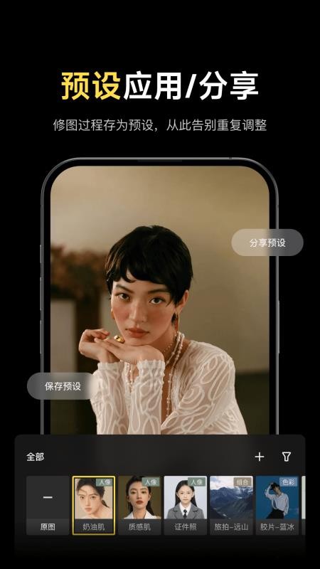 像素蛋糕