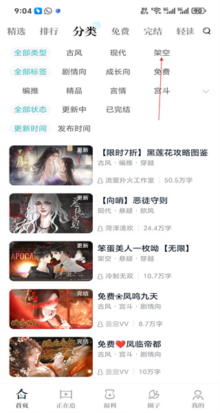 闪艺手机版