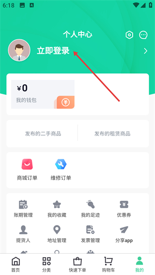麦秸垛