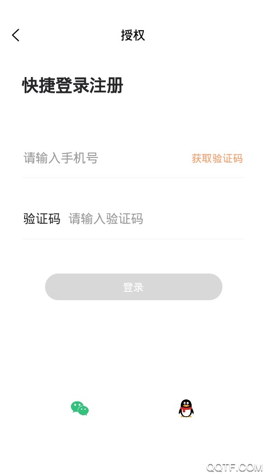 习惯公社