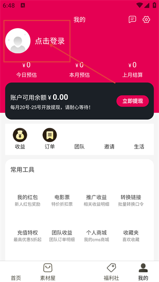 趣折宝
