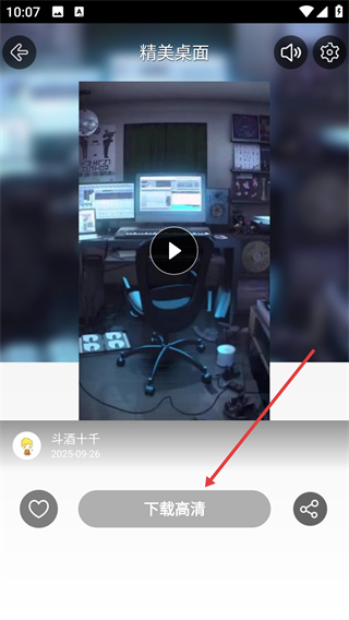 安卓动态壁纸软件