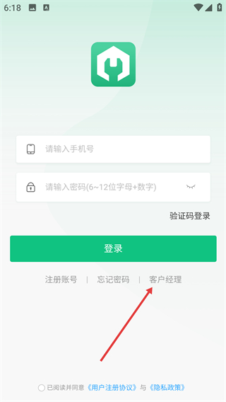 麦秸垛